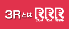 3R�Ƃ�