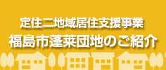 ��Z��n�拏�Z�x������ �����s�H���c�n�̂��Љ�
