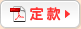 �芼