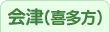 ���(�쑽��)